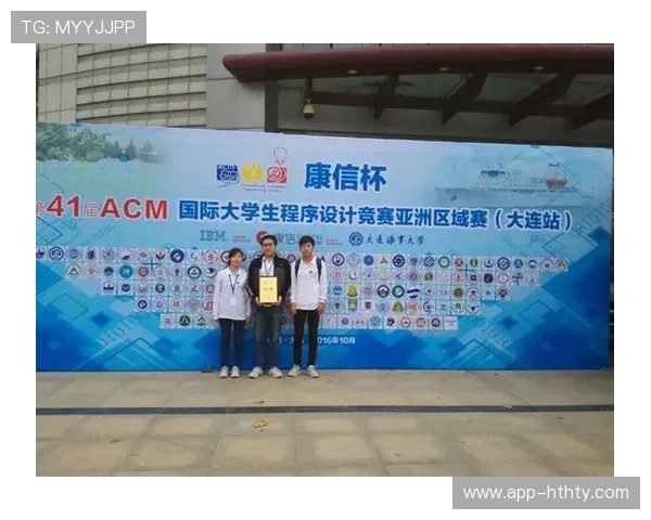 大连、北京、上海、山东赛区获评优秀人气赛区