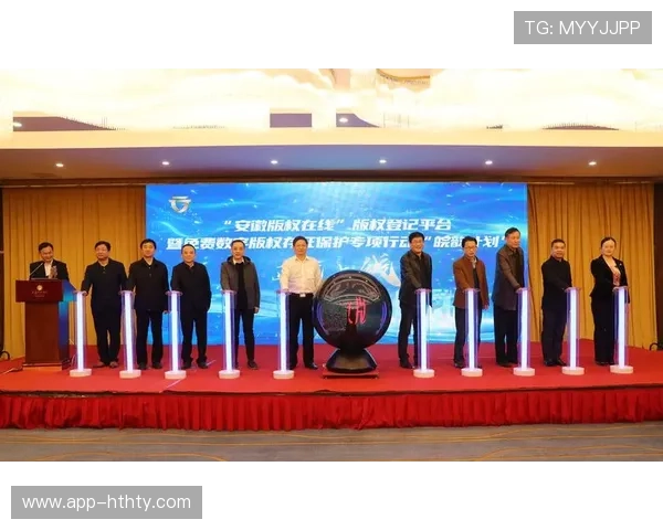 版权方在当前阶段利用硬件水印技术 完善了赛事流媒体的实时版权监测